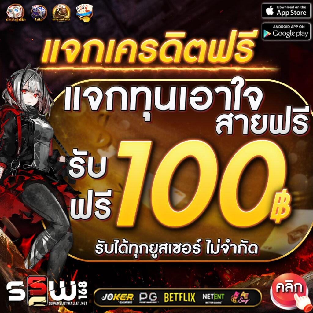 ราคาฟุตบอลวันนี้ วิเคราะห์และอัปเดตราคาล่าสุดก่อนใคร