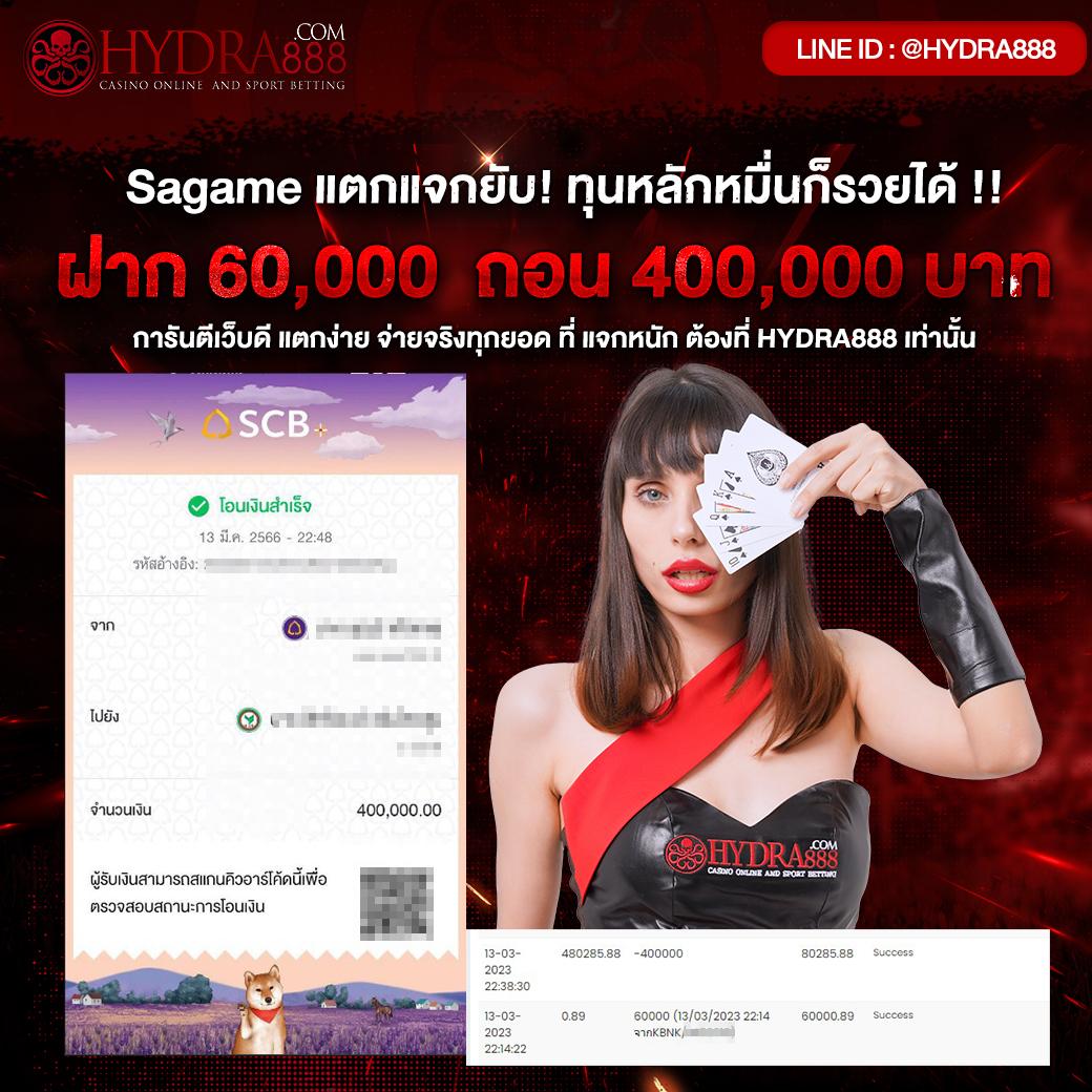 ราชันการเดิมพันกับ ผลบอลสด เล่นง่าย จ่ายจริง ไม่อั้น