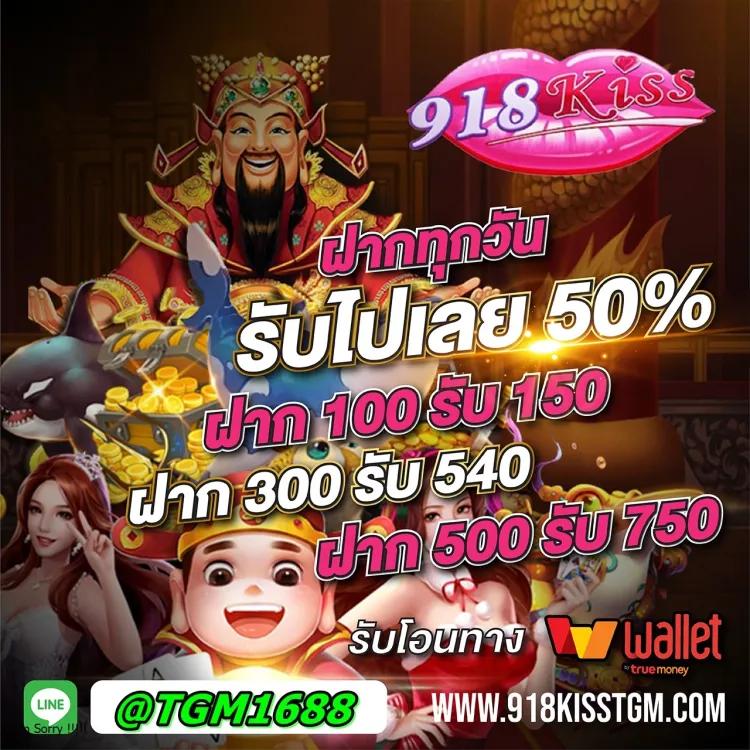 รายการบอล คาสิโนออนไลน์อันดับหนึ่ง มอบความสนุกรับประกันความรวย