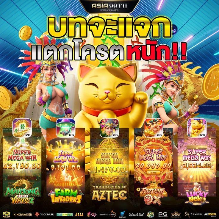 รายการฟุตบอลคืนนี้ ล่าสุด คัดสรรโปรโมชั่นเด็ด ทุกแมทช์ที่คุณไม่ควรพลาด