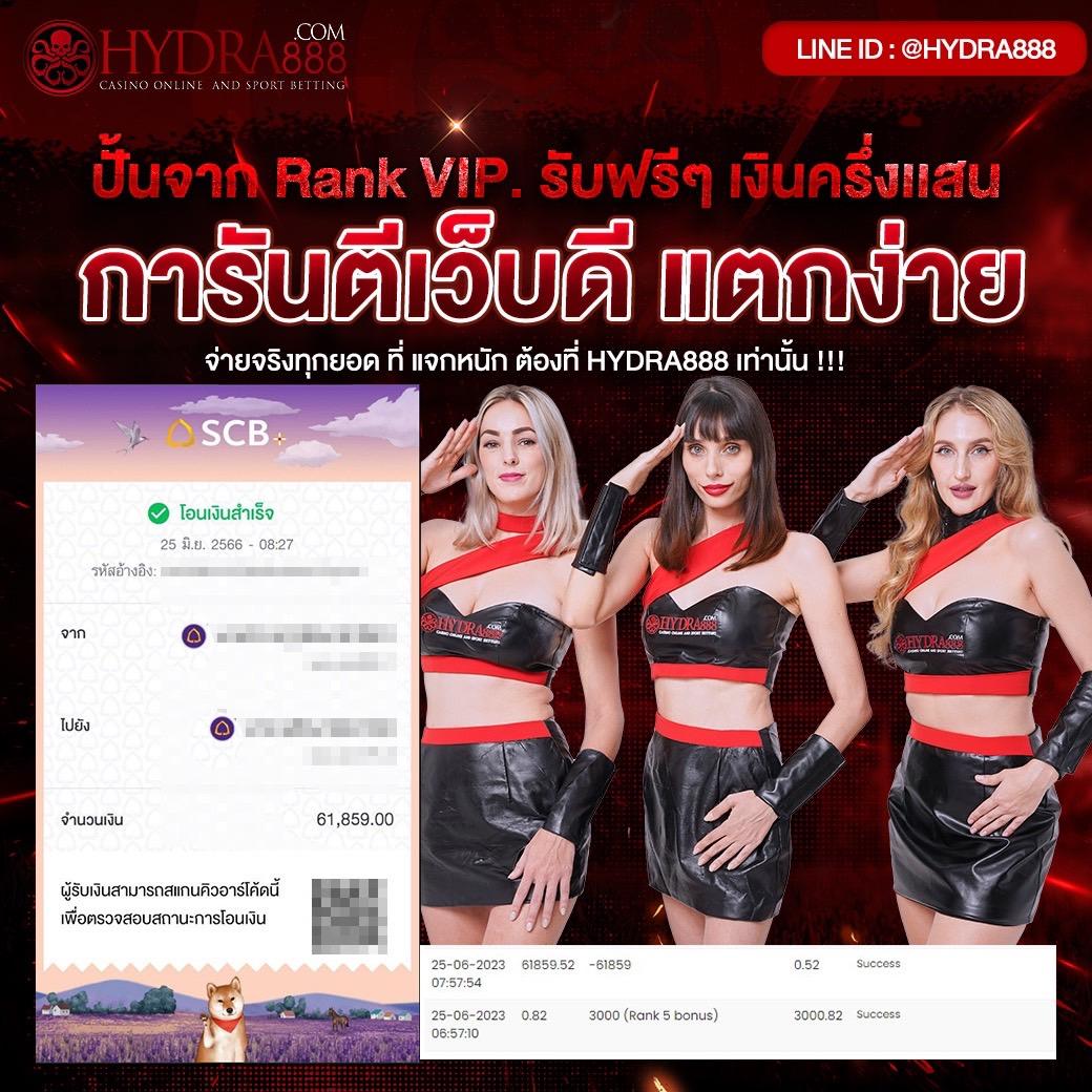 รายการฟุตบอลวันนี้ รวมซูเปอร์ลีกและบอลชั้นนำ 2024