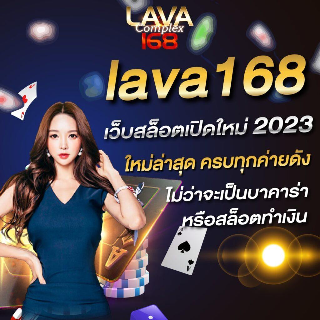รายงานบอลสด คาสิโนออนไลน์อันดับหนึ่ง ครบทุกความนิยมในไทย