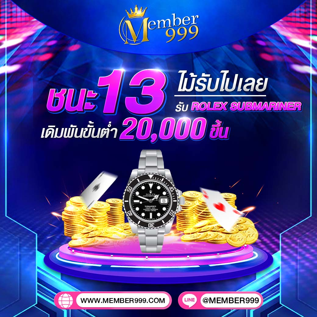 รายงานผลบอล เว็บตรงครบเครื่องเรื่องผลฟุตบอลไทย-ต่างประเทศ