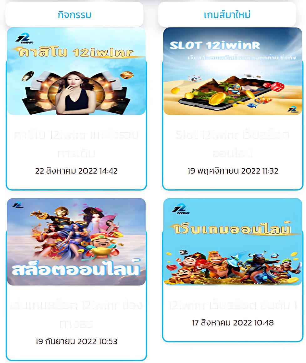 รายงานผลบอลสด ล่าสุด วิเคราะห์แนวโน้มและสถิติการแข่งขันสดครบครัน