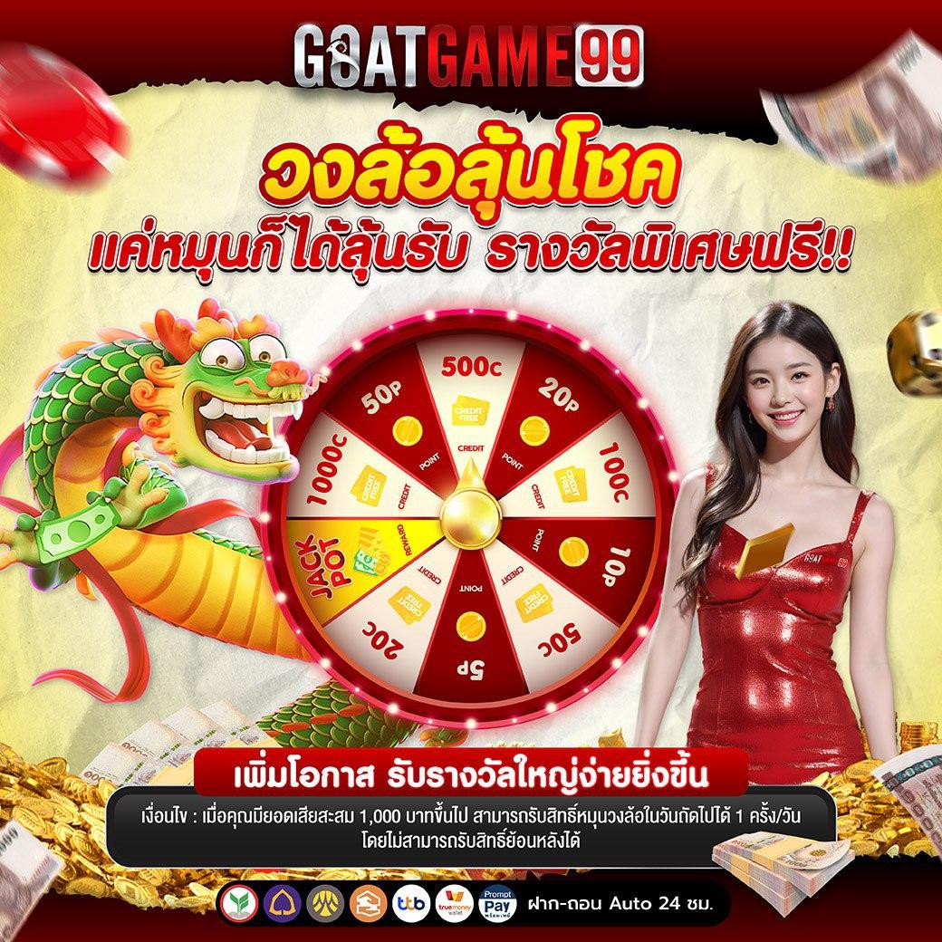 รายชื่อเว็บหวยโกง | บริการหวยออนไลน์ตรวจสอบง่าย ปลอดภัยที่สุด