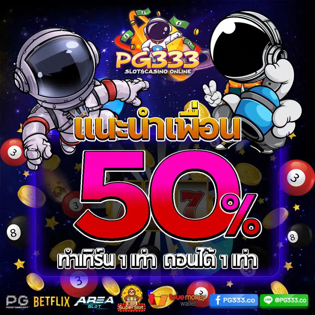 ลักกี้888 คาสิโนอันดับหนึ่ง เกมครบวงจร ระบบเสถียร ไม่มีขั้นต่ำ
