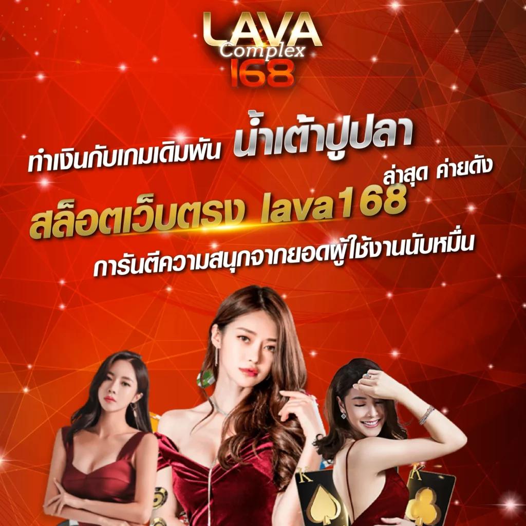 ลูกเซียนท้อ คาสิโนอันดับหนึ่ง พร้อมโปรโมชั่นเอาใจนักพนัน