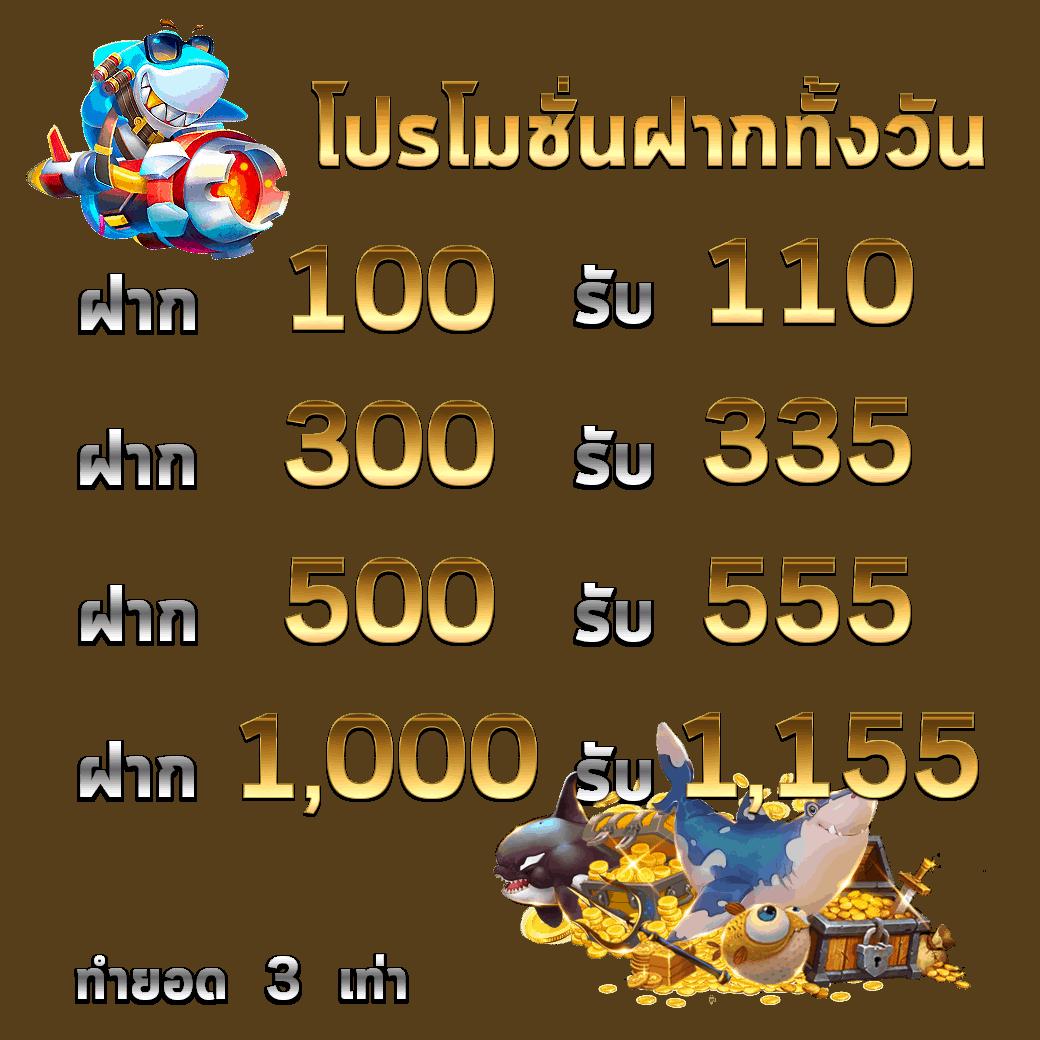 ลงทะเบียนรับเครดิตฟรี 188 ล่าสุด เล่นง่าย ได้เงินจริงในไทย