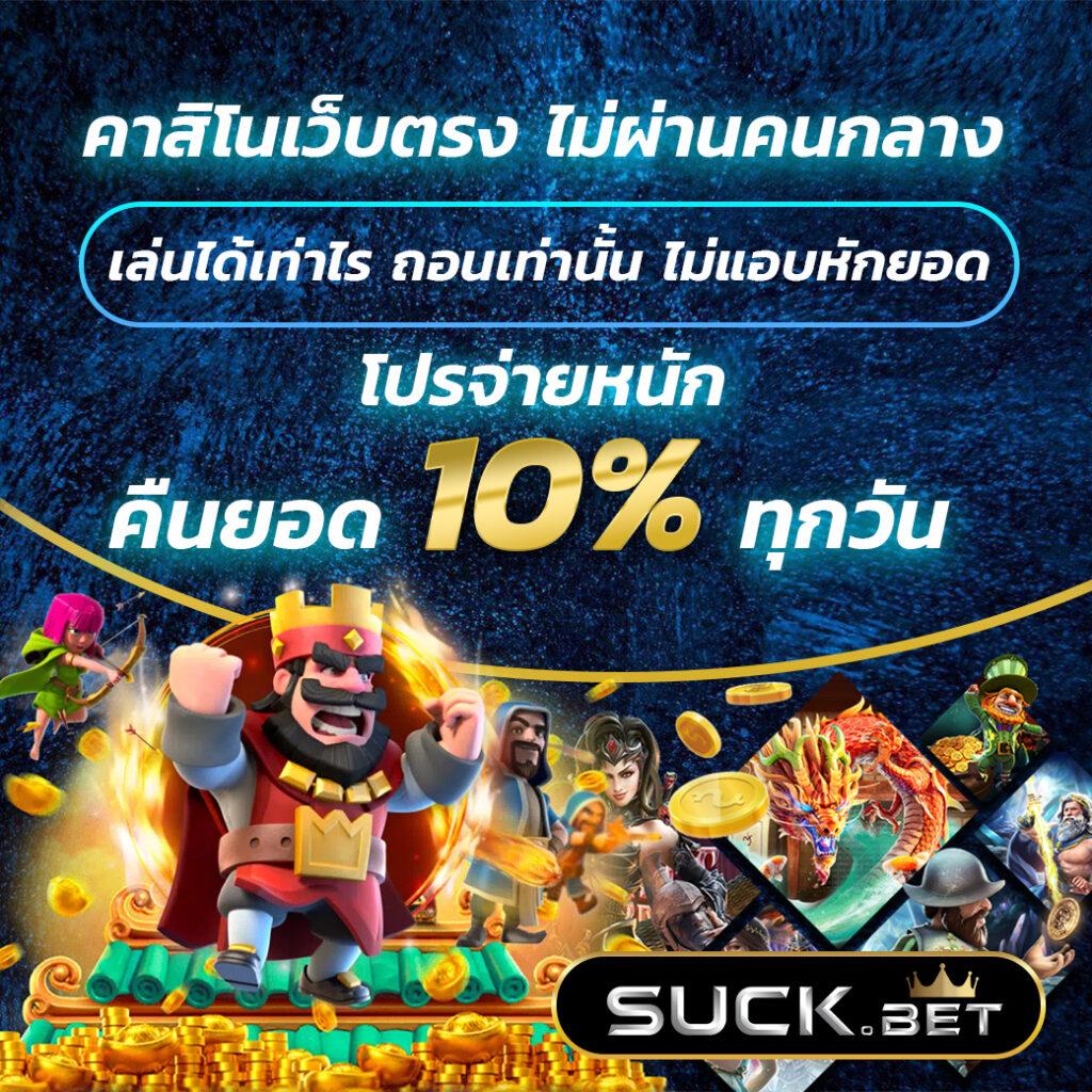 ลอง เล่น สล็อต PG สร้างรายได้ง่าย ๆ ด้วยสล็อตแตกง่ายในไทย