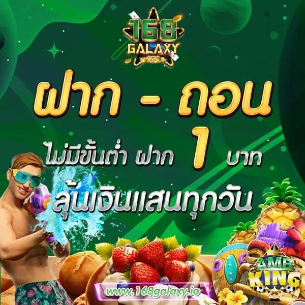 ลองเล่นสนุกกับสล็อตเว็บตรง AVG168SLOT ระบบดีที่สุดในไทยเล่นง่ายจ่ายจริง
