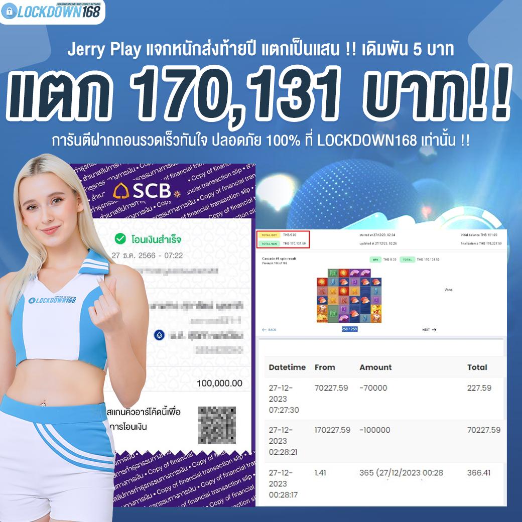 ลองเล่นสล็อตฟรี เล่นสนุกสุดมันส์ ไม่มีสะดุด 2024