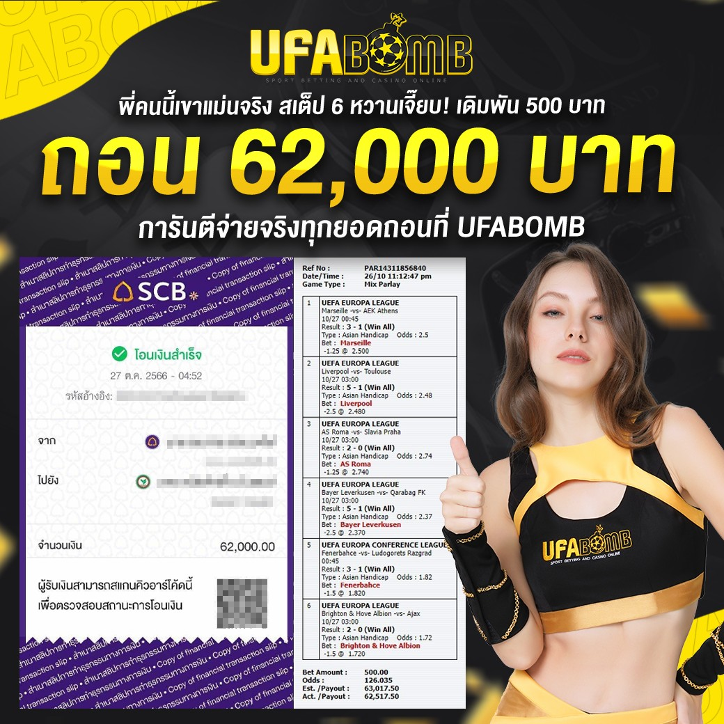ลอตโต้วีไอพี คาสิโนออนไลน์อันดับหนึ่ง รับเทิร์นต่ำ โปรโมชั่นแรงสุด