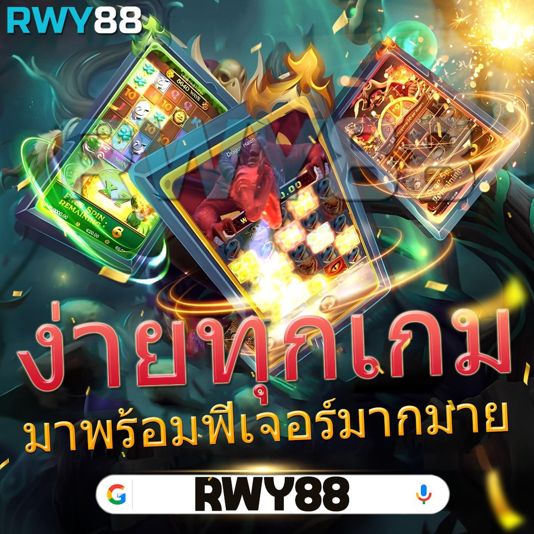 ลอตโต้วีไอพี ถูกหวย ล่าสุด รับโบนัสแตกง่าย 2024