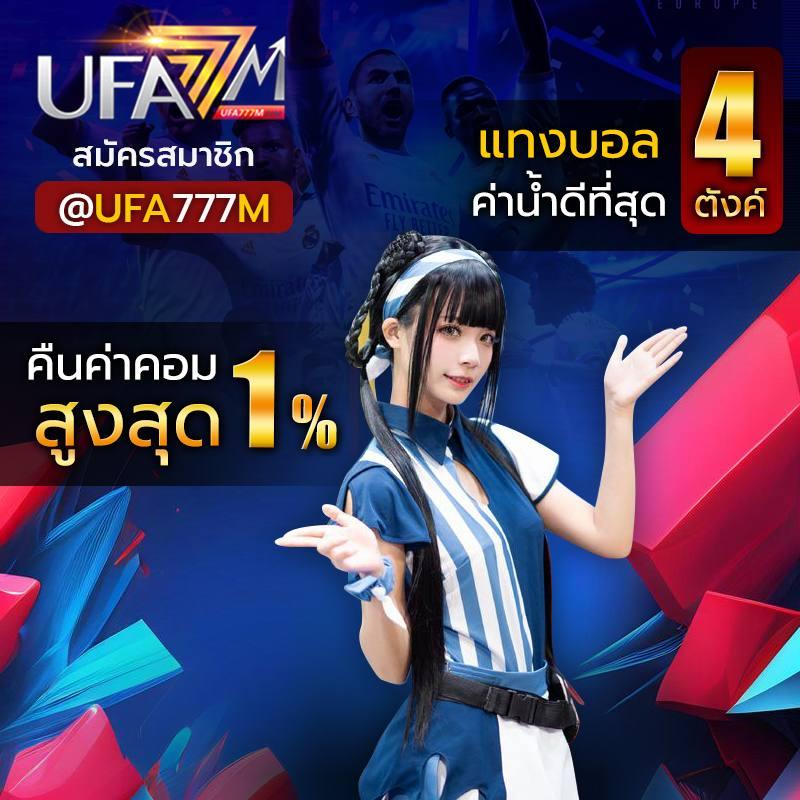 ลูเซียเบท999 ศูนย์รวมคาสิโนออนไลน์มาตรฐานสูง เล่นง่ายจ่ายคล่อง