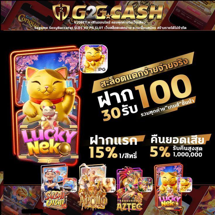 วิ้ง888 เว็บเดิมพันคาสิโนออนไลน์เชื่อถือได้ ตอบโจทย์ทุกความสนุก