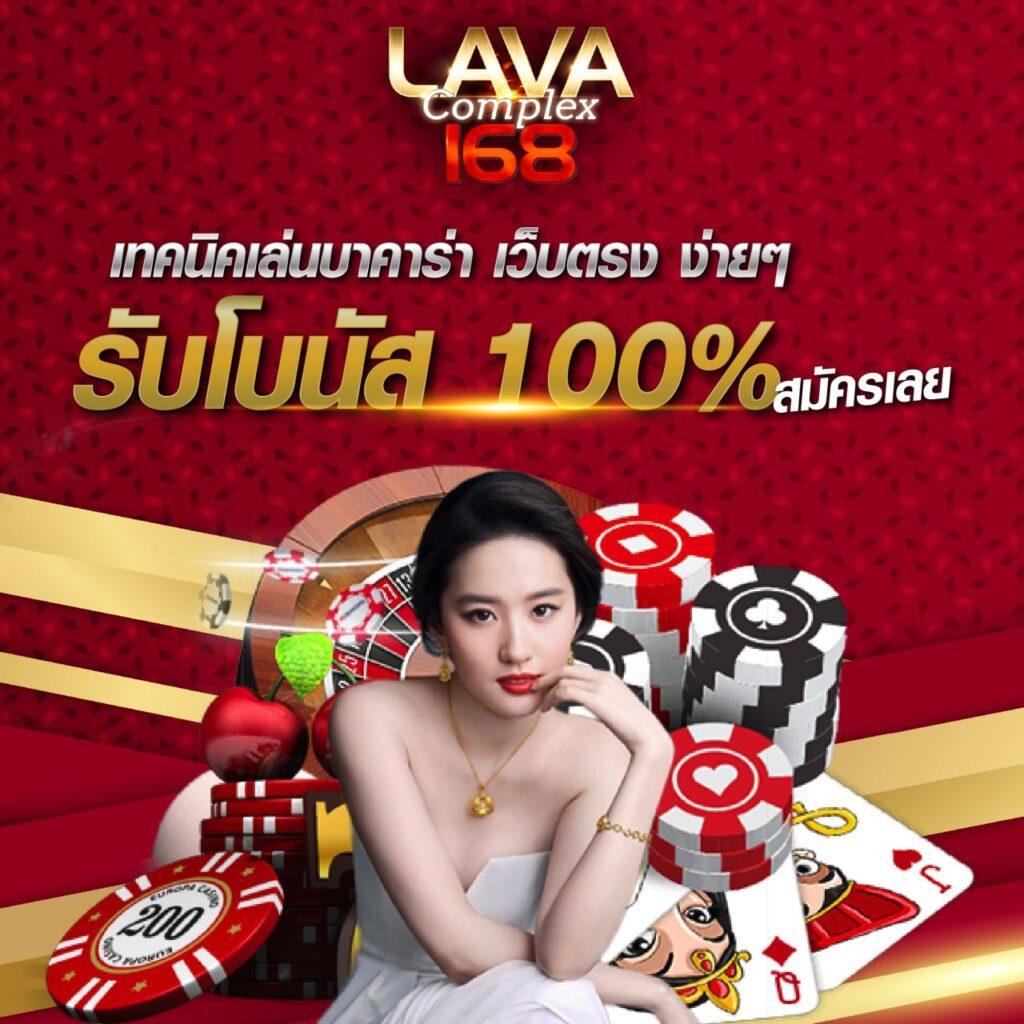 วงล้อสุ่มชื่อ: พนันออนไลน์สุดเท่ มิติใหม่แห่งความสนุกในประเทศไทย