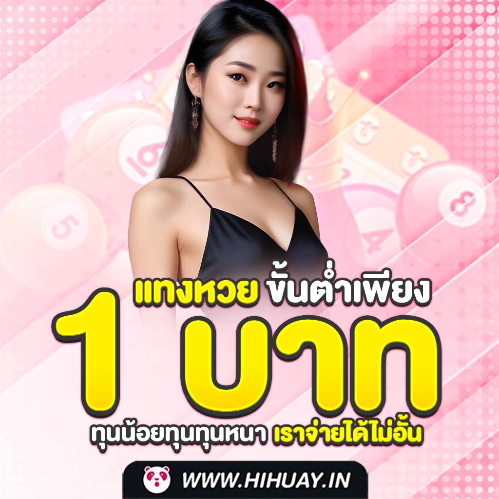 วงล้อสุ่มสี ค้นพบเกมใหม่ล่าสุดในคาสิโนออนไลน์ไทย 2024
