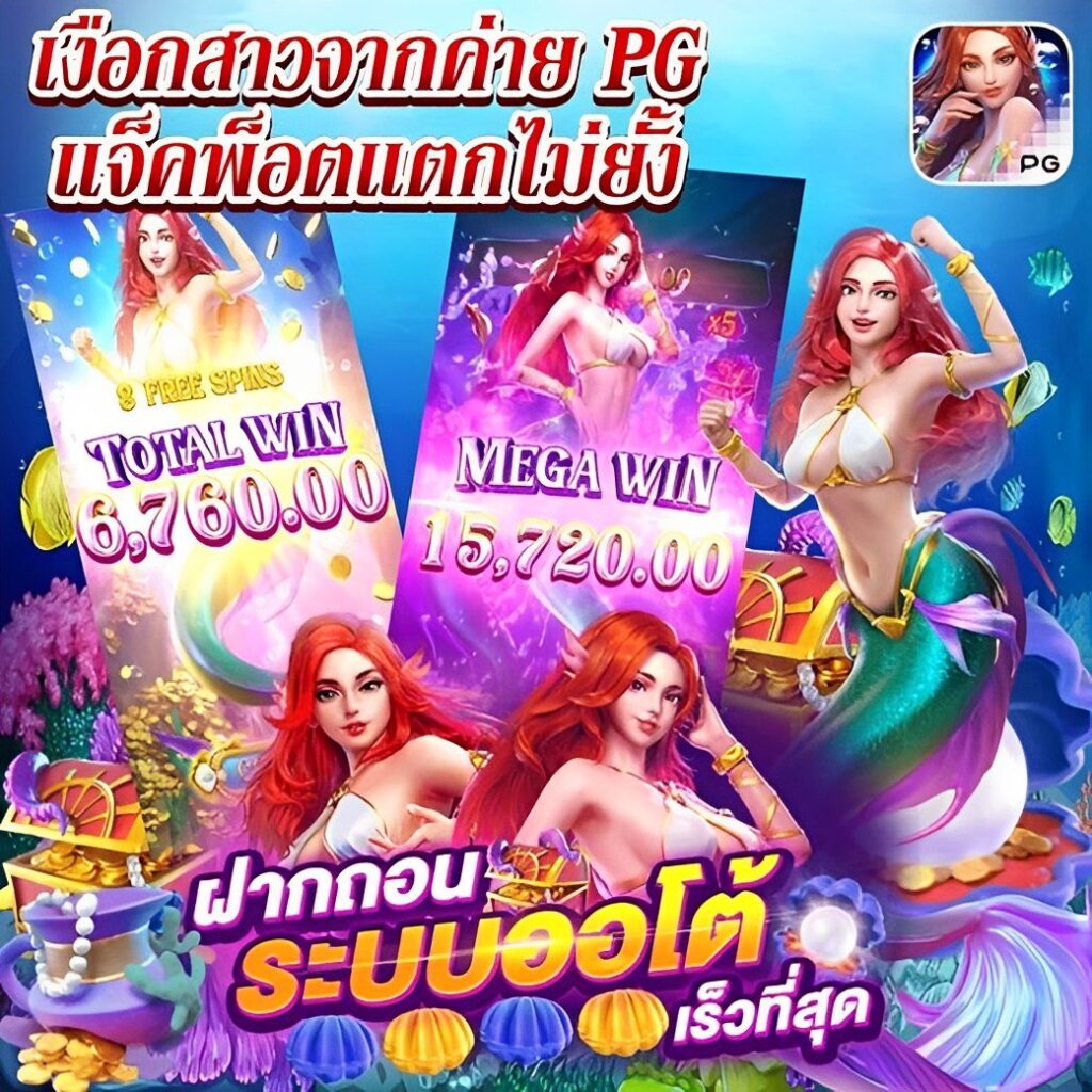 วงล้อหกแบบ แพลตฟอร์มคาสิโนออนไลน์ยอดนิยมล่าสุดในไทย