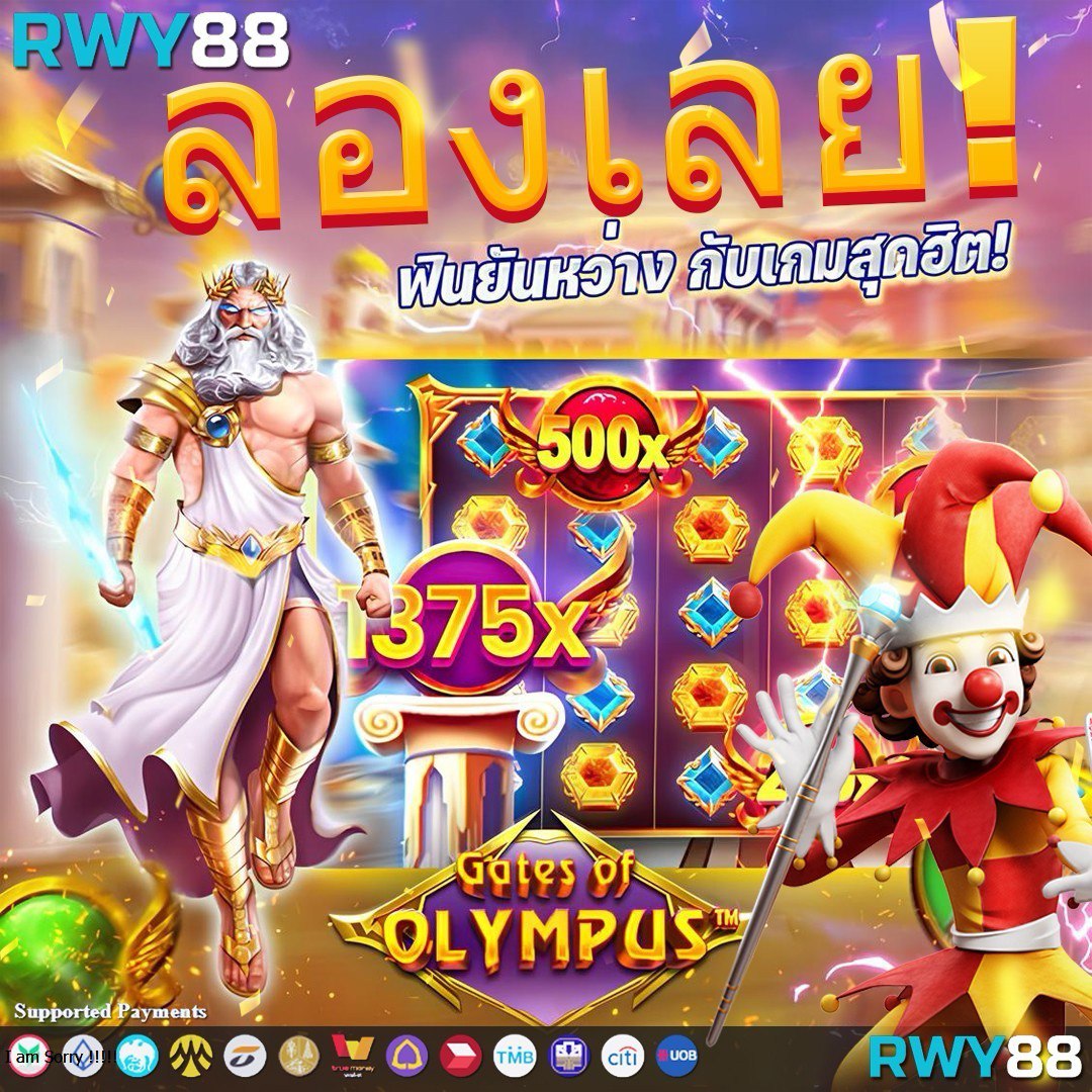 วงล้อหมุน คาสิโนเว็บตรง แจกเครดิตฟรี รับโบนัสสูงสุด 100%