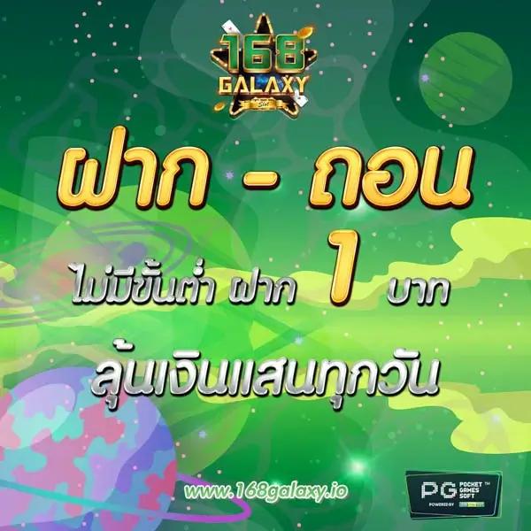 วิจารณ์บอลคืนนี้ วิเคราะห์ทุกลีกแบบสด ครบทุกแมตช์