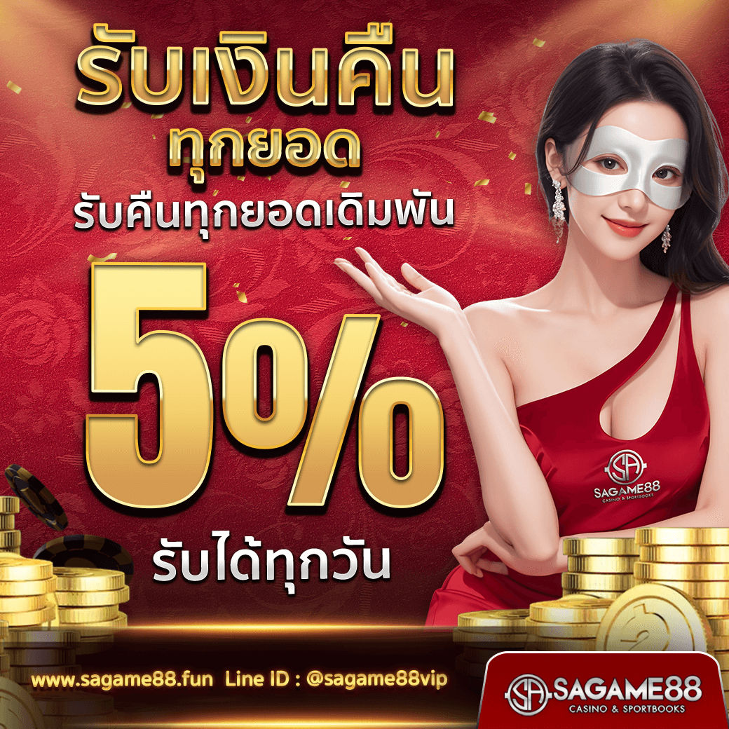 วิจารบอลคืนนี้ ฝากถอนง่าย ระบบทันสมัย แทงบอลสุดมันส์ตลอด 24 ชม
