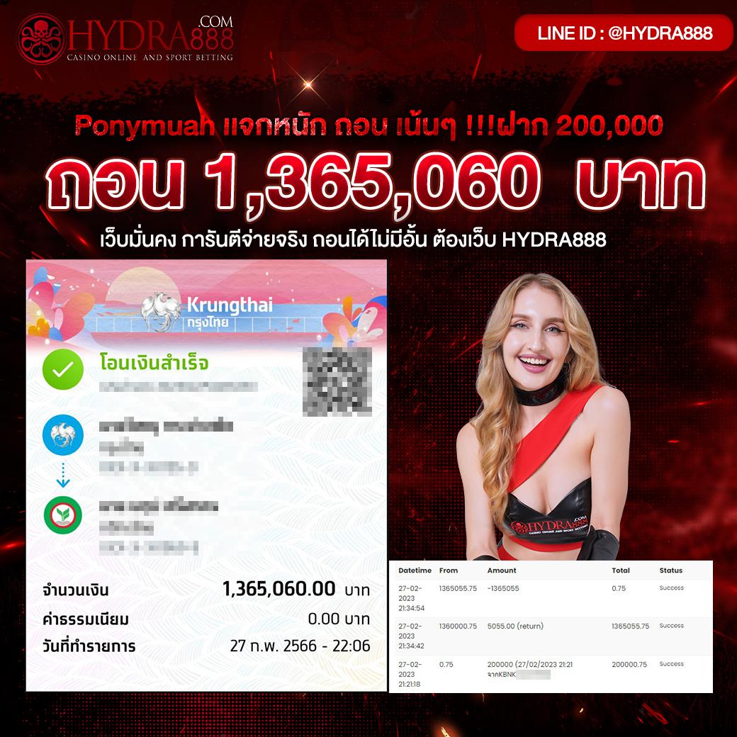 วิธีเติมทรูวอลเล็ท ผ่านธนาคาร ด้วยระบบใหม่ล่าสุดในไทย