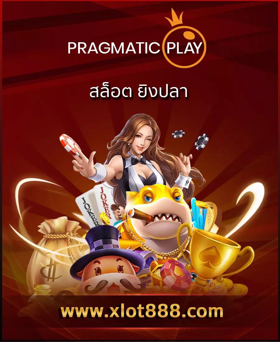 วิธีเล่นสล็อตออนไลน์เทคนิคใหม่สุดปัง ทำเงินง่ายที่สุดตอนนี้