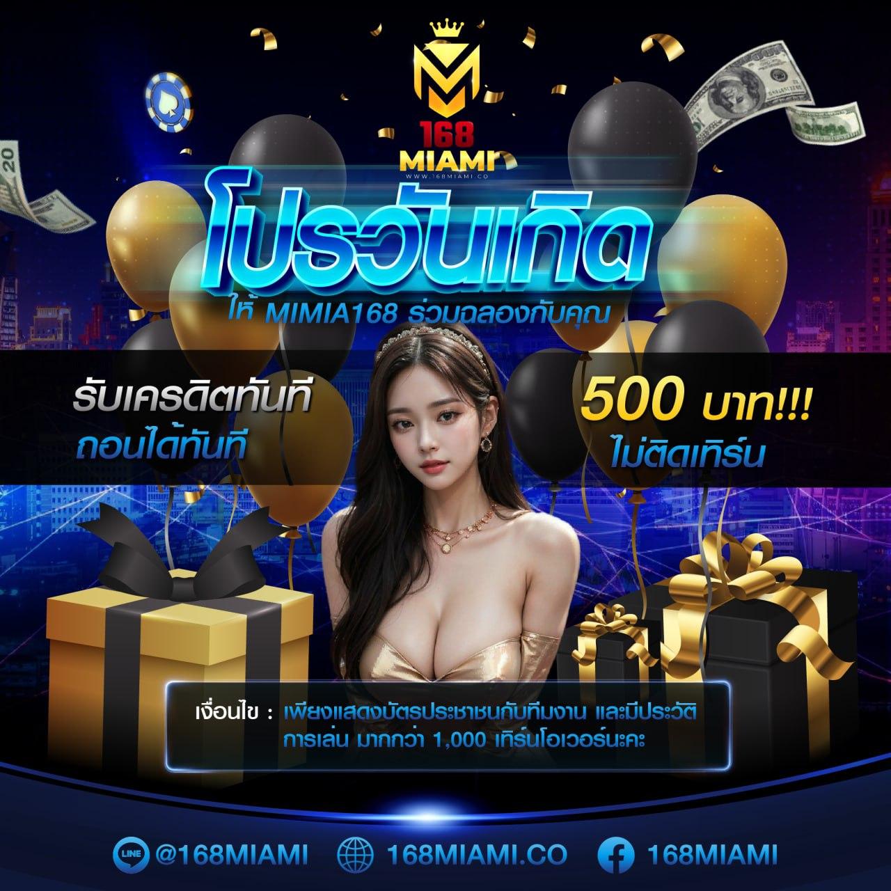 วันนี้รวยcat888 ศูนย์รวมเดิมพันจบครบ แจ็คพอตแตกง่ายที่สุด