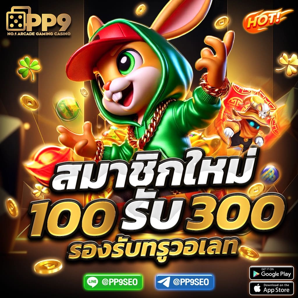 วอเลต คาสิโนออนไลน์ ครบวงจร พร้อมโปรโมชั่นโดนใจในไทย