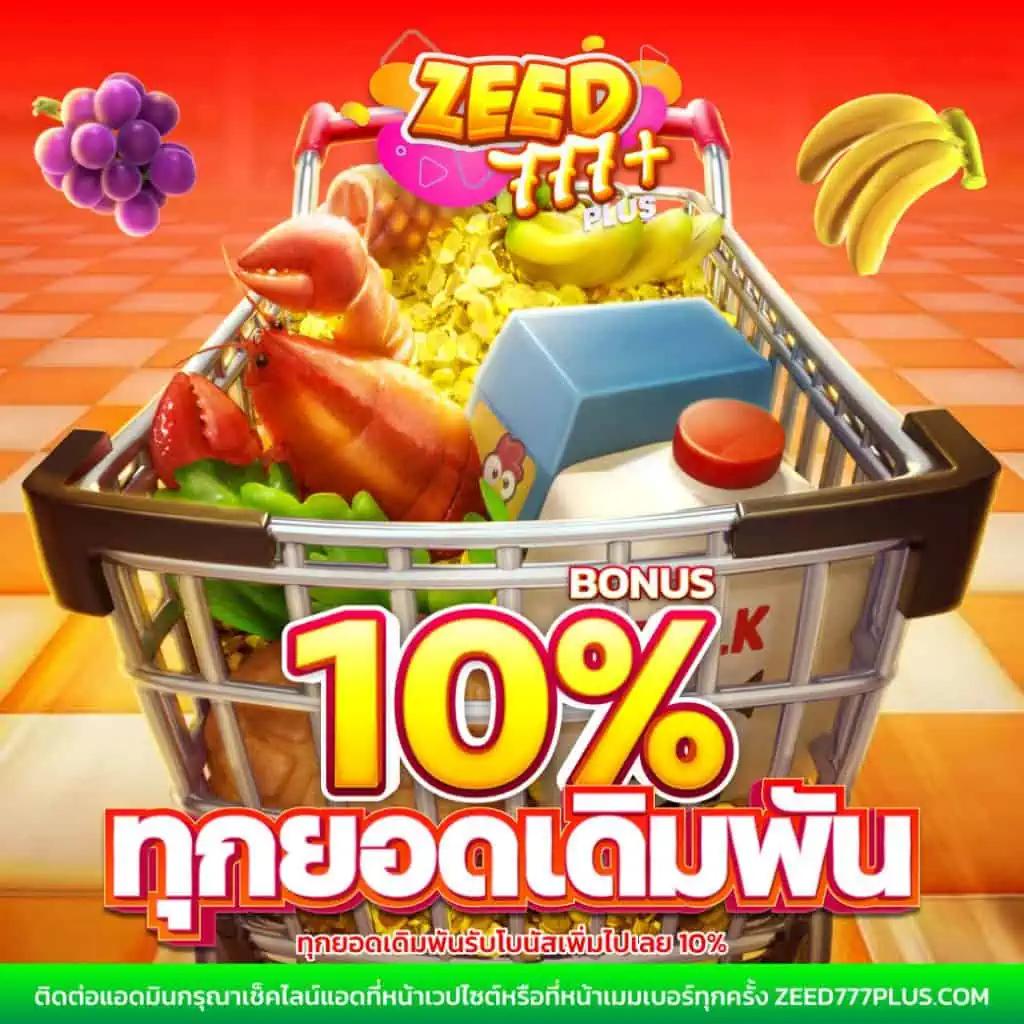 วอเลทสล็อต คาสิโนออนไลน์ยอดนิยม ระบบฝากถอนทันใจ เล่นง่ายจ่ายจริง