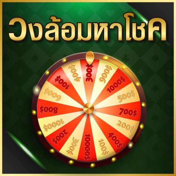 วิเคราะห์บอล888 เดิมพันง่าย อัดแน่นทุกความมันส์ ระบบทันสมัยแน่นอน