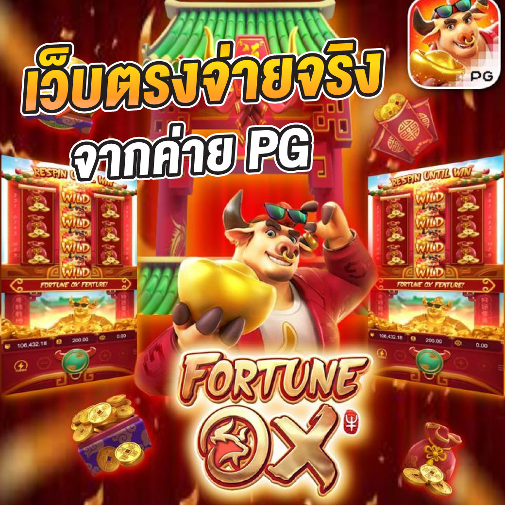 วิเคราะห์บอลทุกลีกวันนี้ อัปเดตสด ทุกแมตช์ ครบทุกลีกในไทย