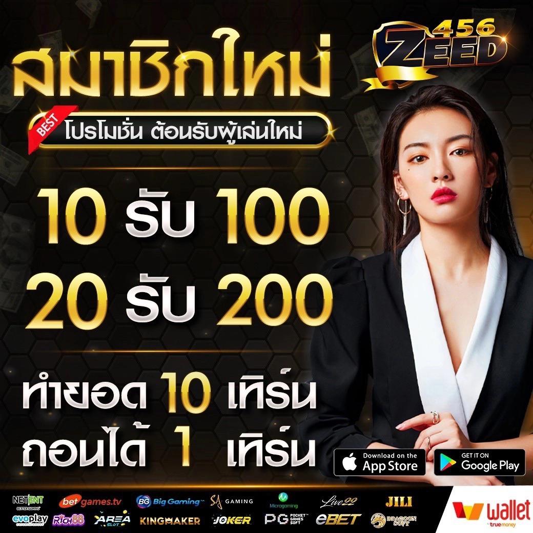 วิเคราะห์บอลบ้าน แหล่งเดิมพันออนไลน์ยอดฮิตอันดับ 1 ในไทย