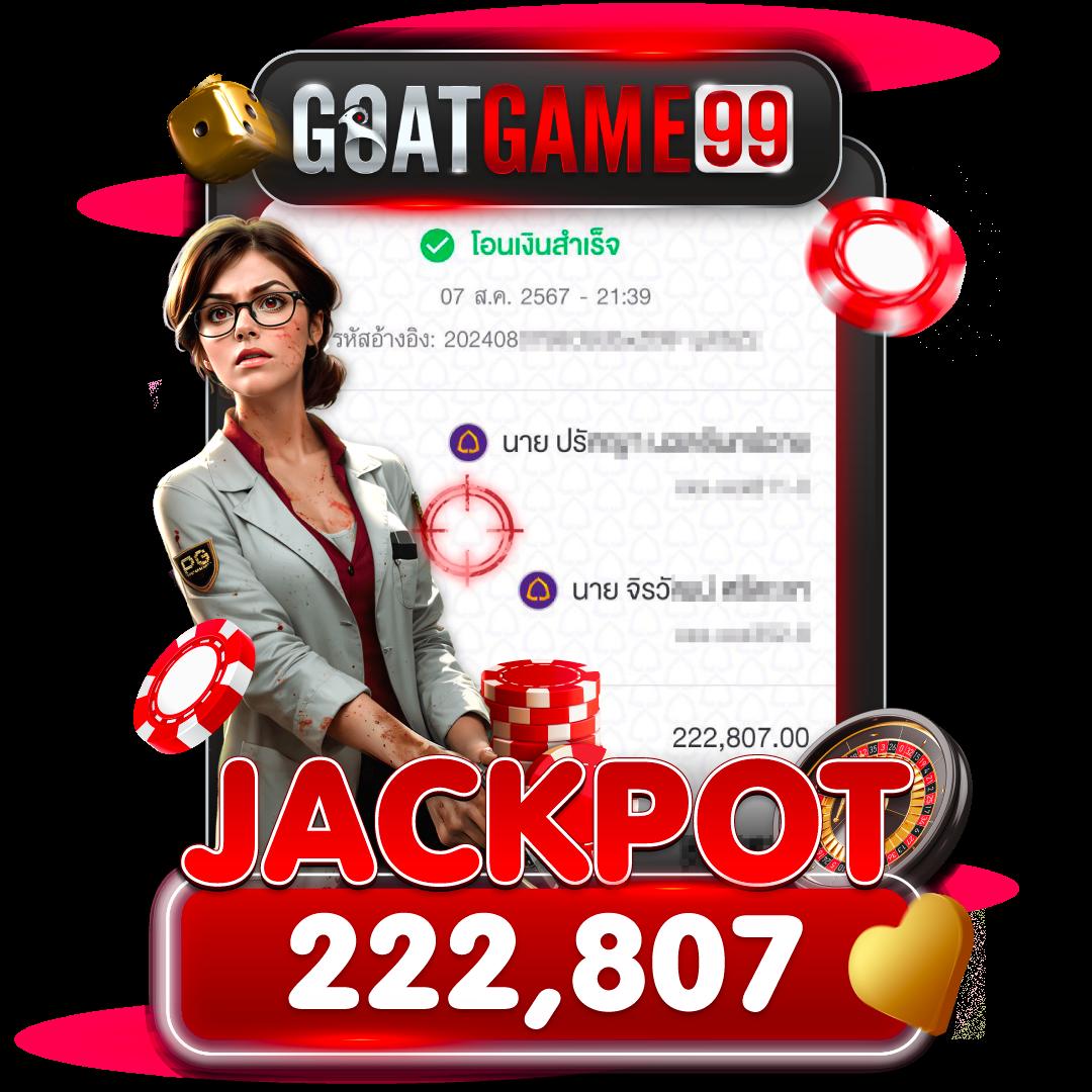 วิเคราะห์บอลบ้านผลบอล baanpolball ราคาบอลแม่นที่สุดในไทย