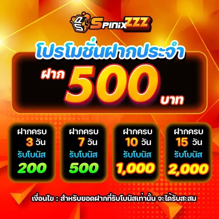 วิเคราะห์บอลวันนี้goal ยุทธศาสตร์เด็ด ทำเงินง่ายเว็บไหนนิยม