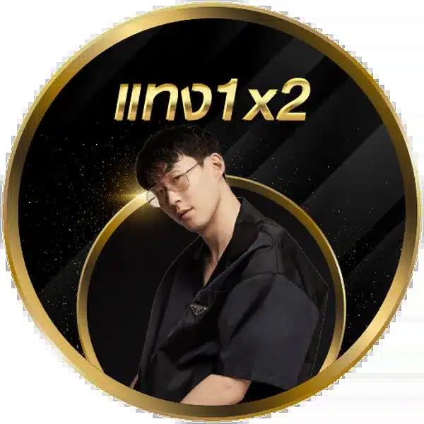 วิเคราะห์บอลอันดับหนึ่ง บ้านบอล เว็บเดิมพันมาตรฐานระดับแนวหน้า