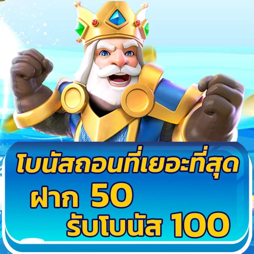 วิเคราะห์บ้านผลบอล7m แทงบอลครบ เล่นง่าย จ่ายจริง โปรโมชั่นโดนใจ