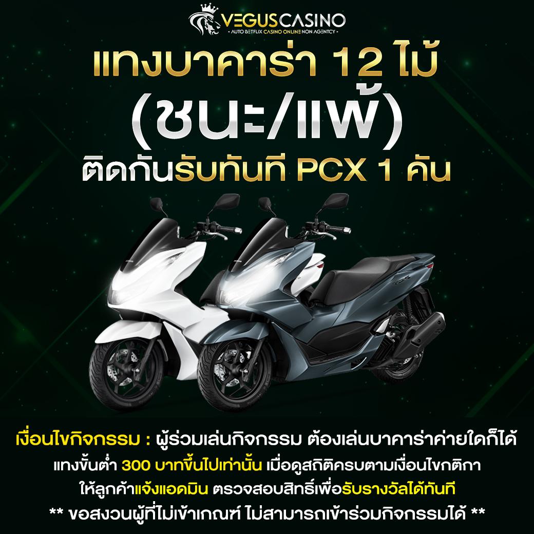 วิเคราะห์ผลบอลคืนนี้ ตรวจสอบผลบอลสดล่าสุด อัปเดตแบบเรียลไทม์
