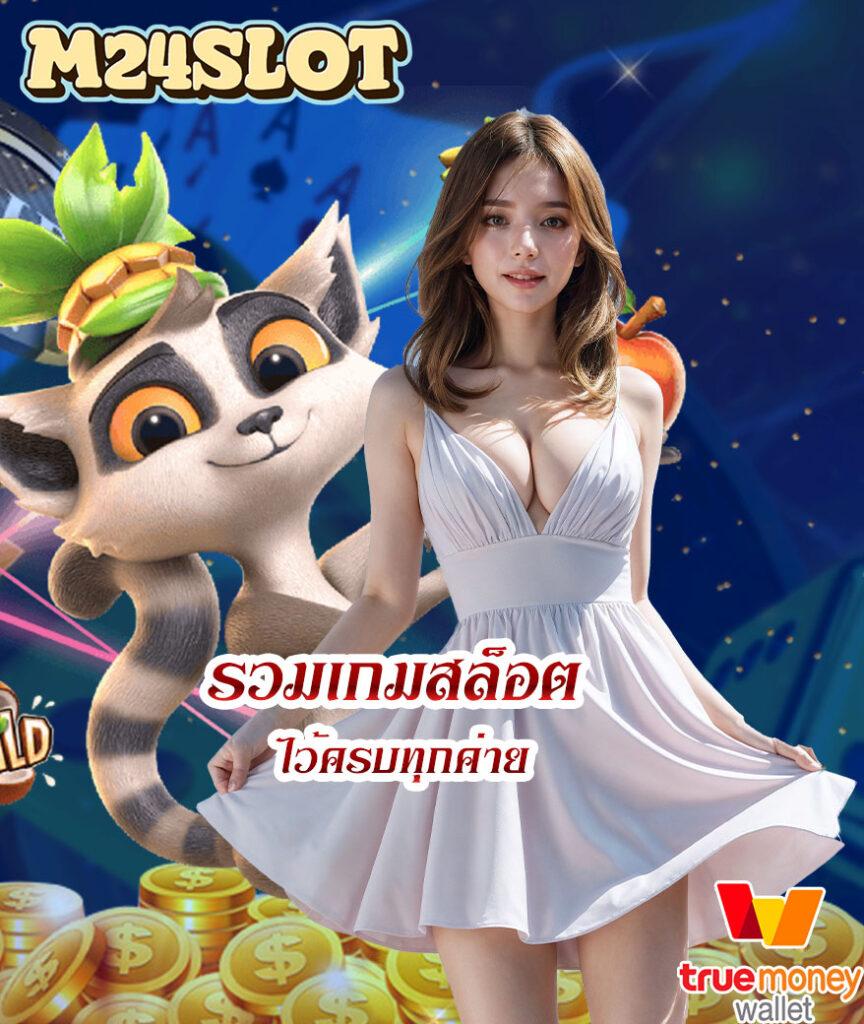 วิเคราะห์ผลบอลบ้านผลบอลสด รับข้อมูลสดพร้อมอัปเดตล่าสุดในไทย