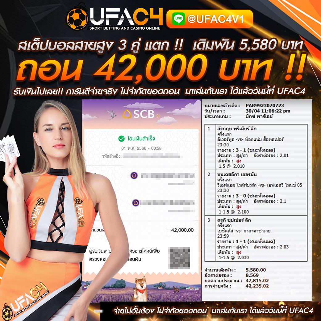 วิเคราะห์ผลบอลวันนี้ ครบทุกแมตช์ ครบทุกลีก จับตาทุกการเคลื่อนไหว