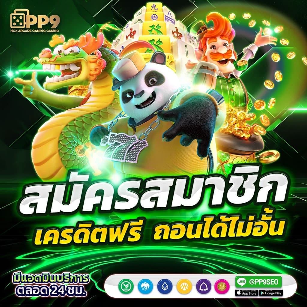 วิเคราะห์วันนี้ 7m ครบเครื่องข้อมูลฟุตบอล กระชับแม่นยำ
