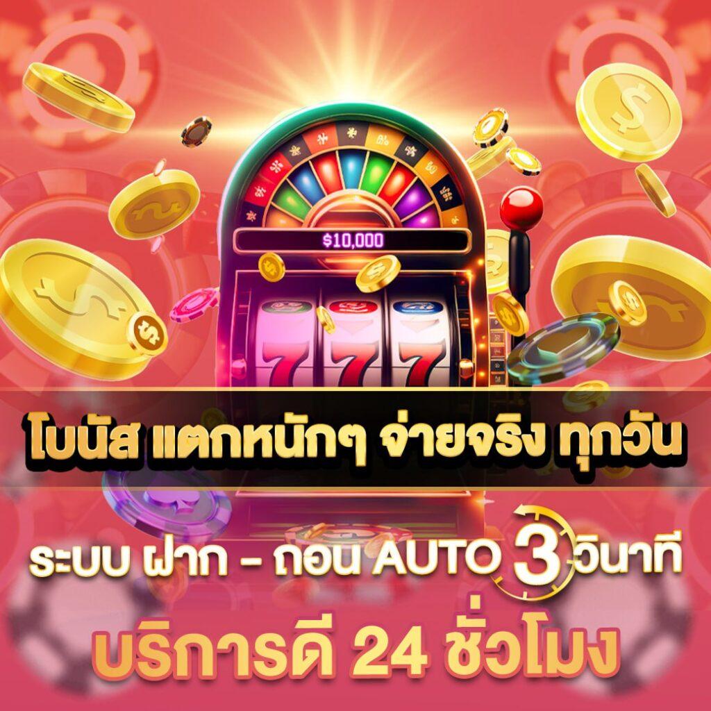 วีไอพีคาสิโนออนไลน์ วันหยุดสุดพิเศษ ครบเครื่องทุกการเดิมพัน