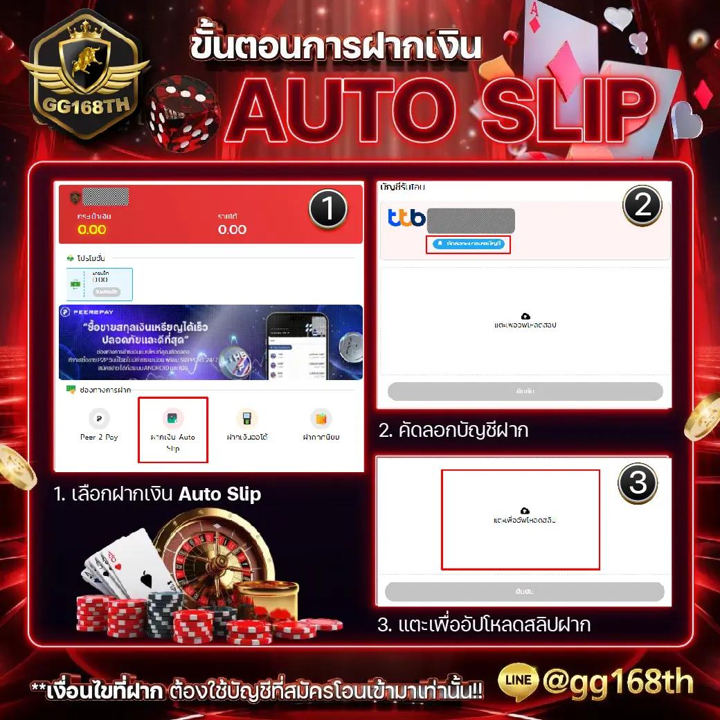 ศูนย์รวม ผลบอลสดภาษาไทย ทุกลีก ครบถ้วน ครบเครื่องที่สุดในปี 2023