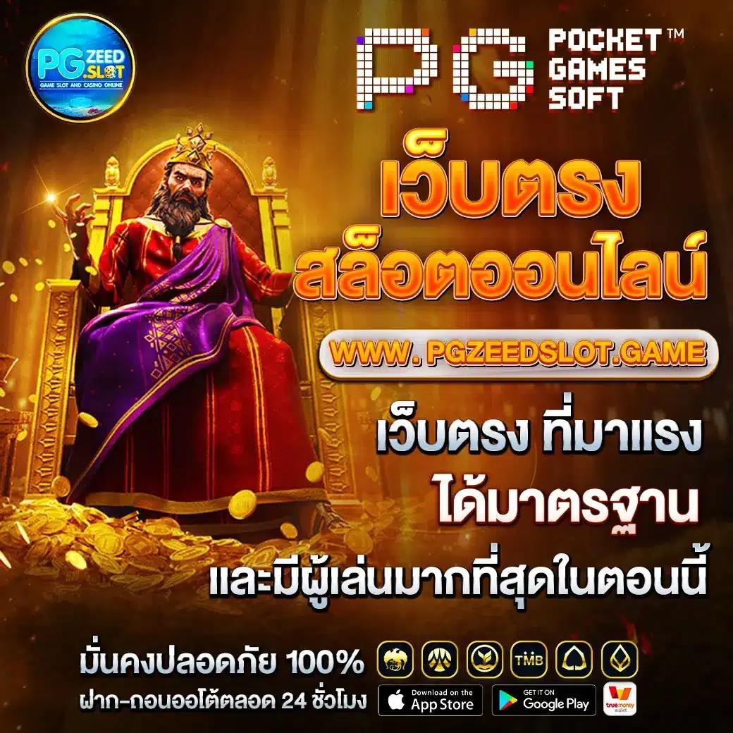 ศูนย์รวม ผลบอลสดสำรอง5 – ครบทุกข้อมูลลีกดังในไทยล่าสุด