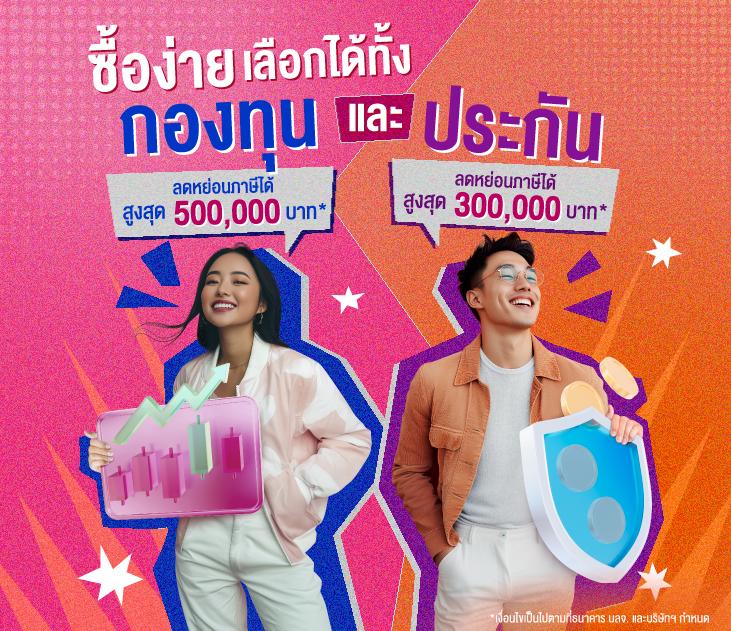 ศูนย์รวมผลบอล ข่าวสด ผลบอลสดthscore mobi บริการสดทุกแมตช์