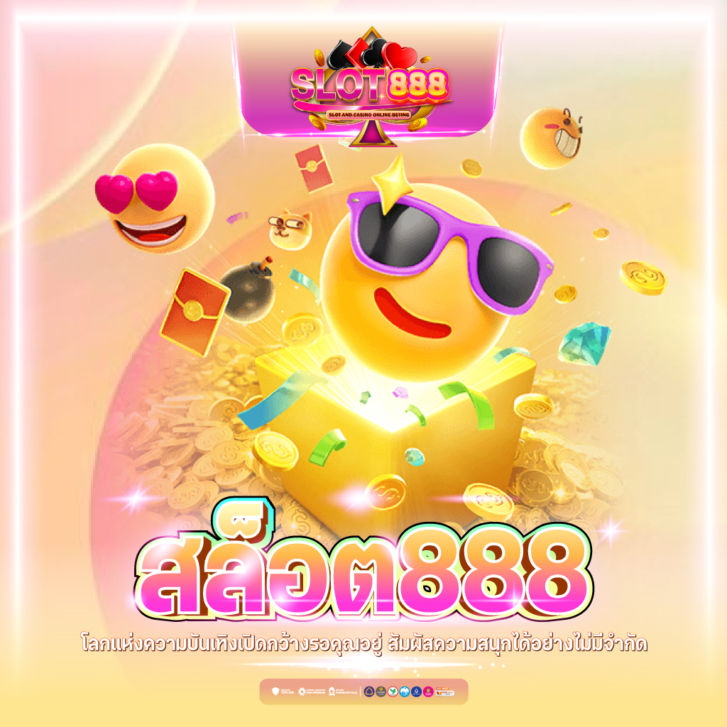 ศูนย์รวมผลบอลสด ราคาดีที่สุด ผลบอลสด888ภาษาไทย อัปเดตล่าสุดทุกวัน