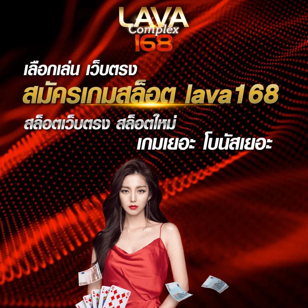 ศูนย์รวมผลบอลไทยและบริการคาสิโนครบวงจรที่ดีที่สุด ผลบอลสดthvip
