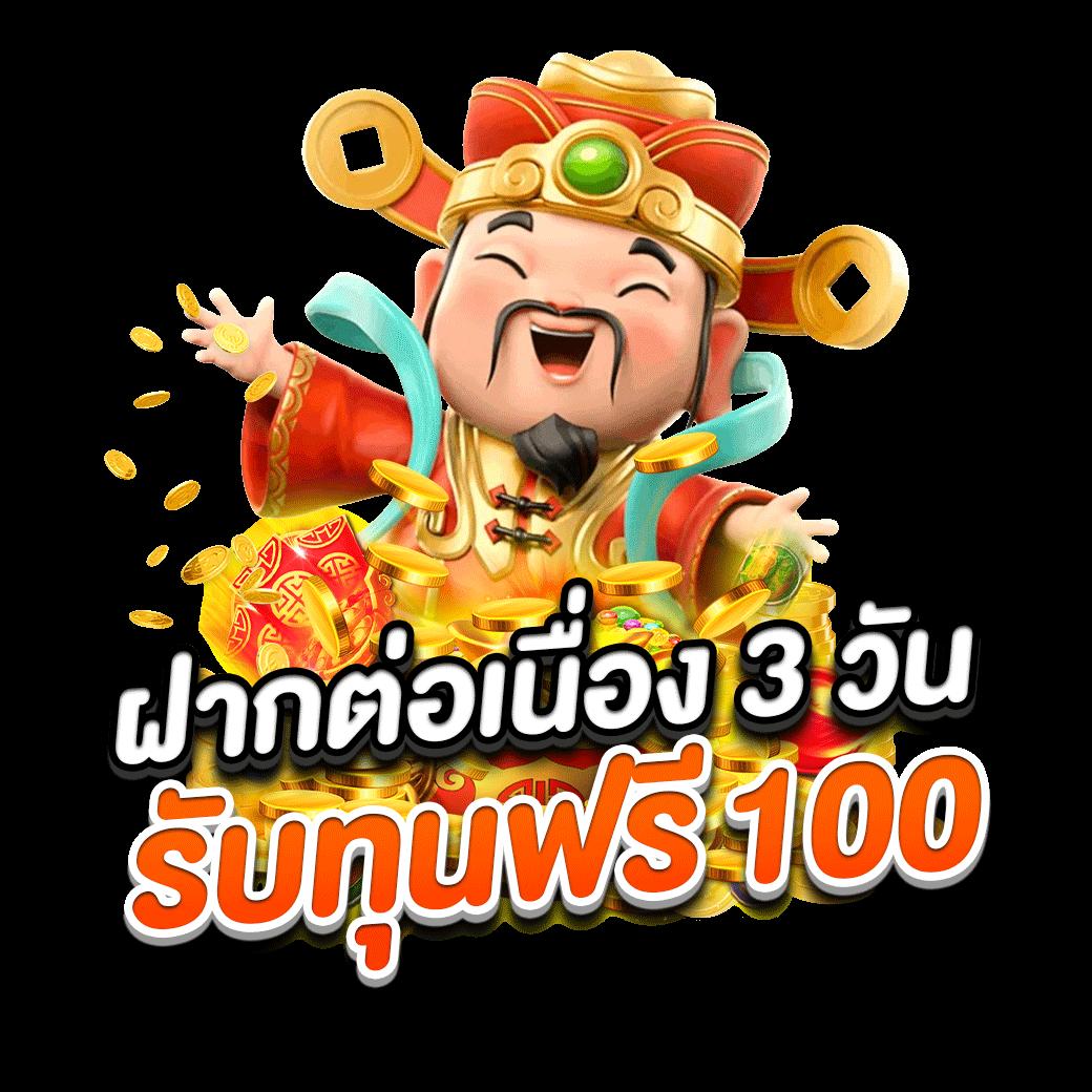 ส ล็ อด คาสิโนสด ข้อเสนอสุดฮิต พร้อมโปรโมชั่นสุดคุ้มในไทย