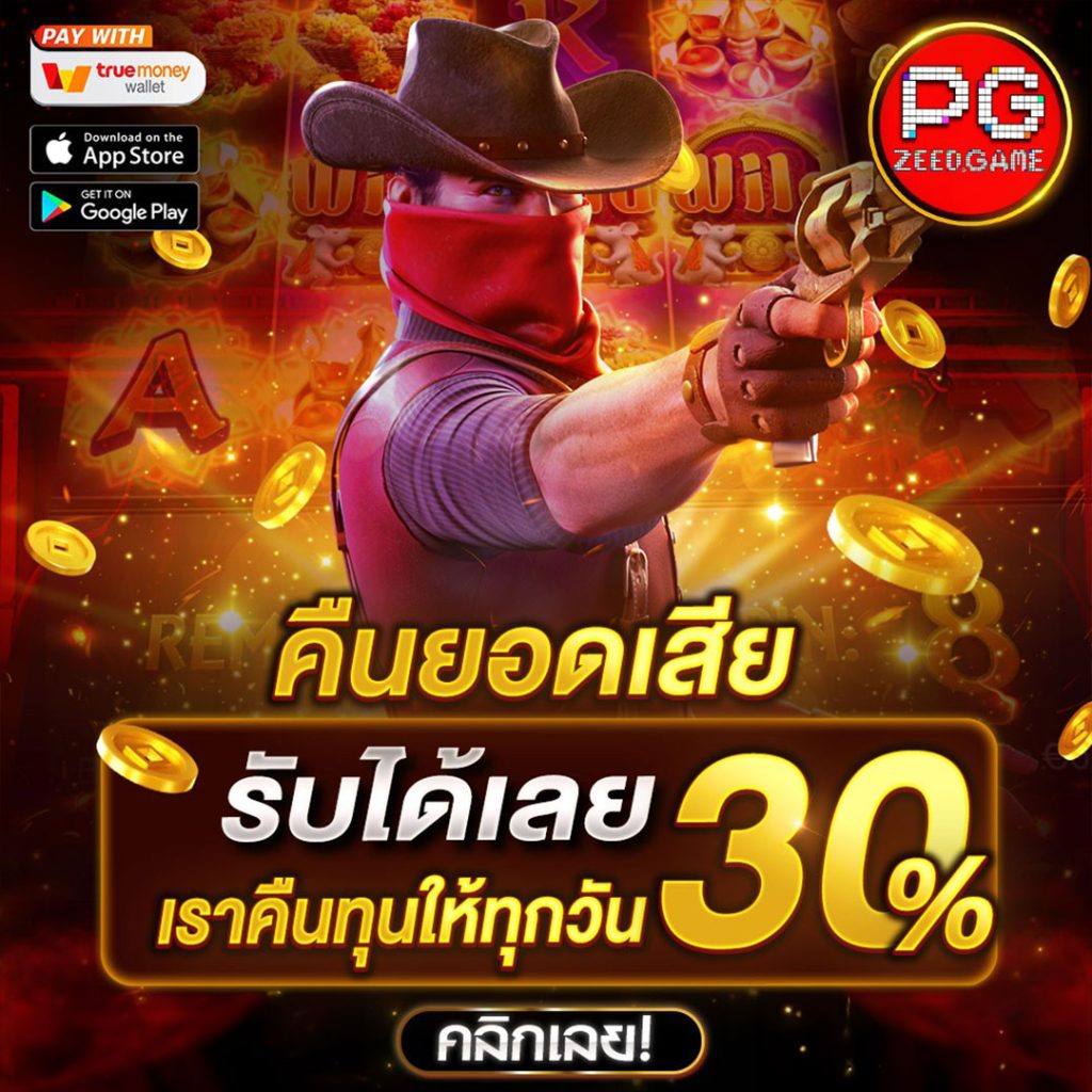 สกอร์ บอล คาสิโนออนไลน์ครบวงจร มั่นใจเรื่องความปลอดภัย 2024