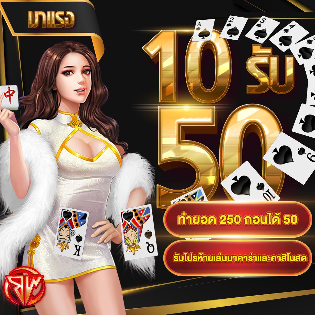 สกอร์บอล คาสิโนออนไลน์ครบวงจร จัดเต็มบริการรวดเร็วทันใจในไทย